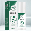 Óleo Essencial Anti-Sardas Aprimorado ✨