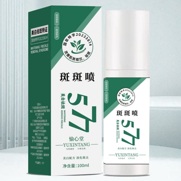 Óleo Essencial Anti-Sardas Aprimorado ✨